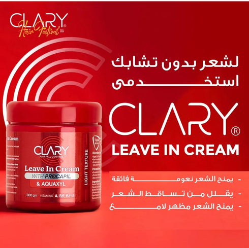 كلارى كريم ليف ان 300 جم - Clary